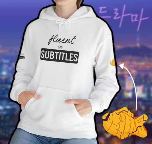 Fluent in Subtitles - Heavy Blend Hoodie