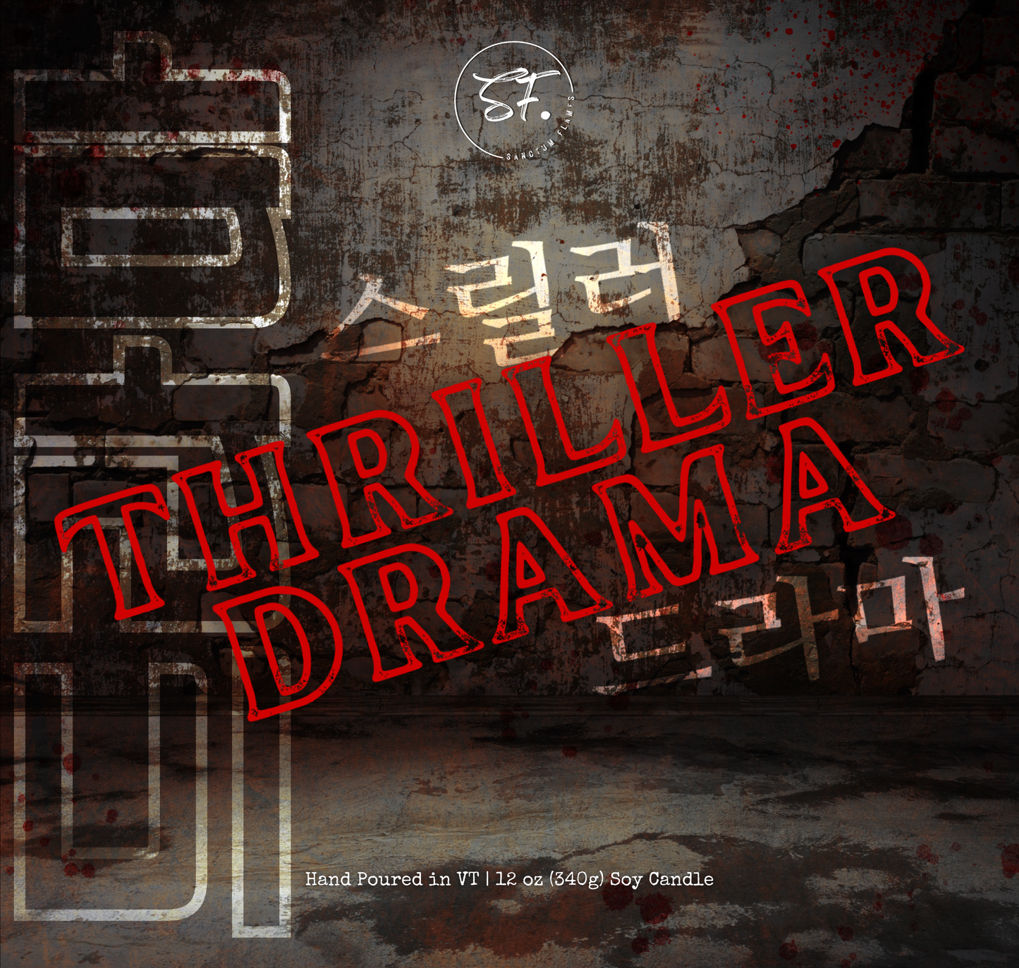 Customizable K Dramas